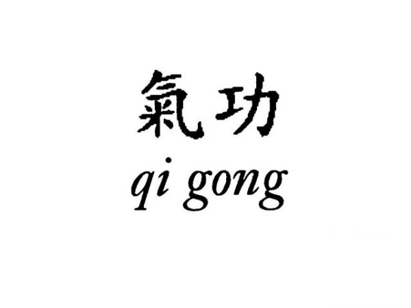 qi gong